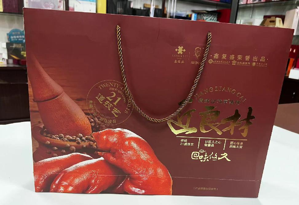 桃山礼品盒定制